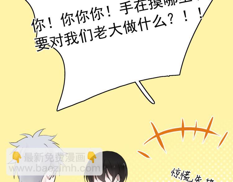 第12话（下）怀疑还是信任？(1/3)-第14话