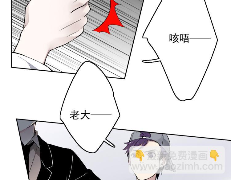 第12话（下）怀疑还是信任？(1/3)-第14话