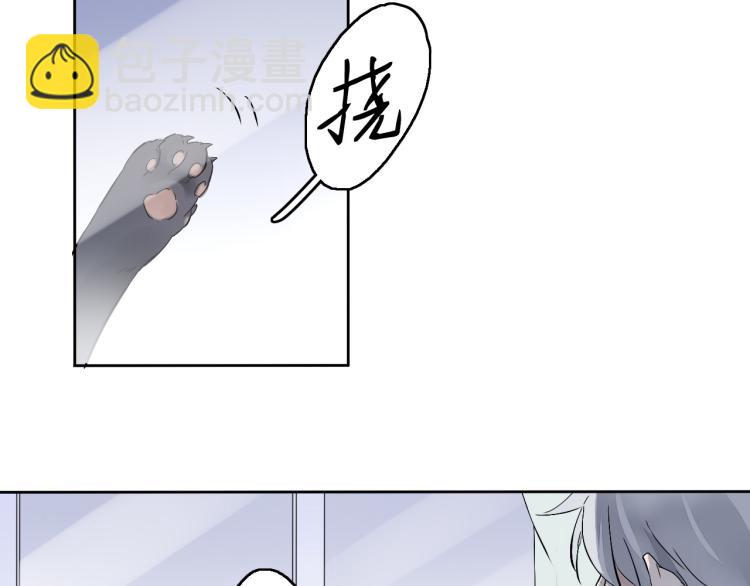 第12话（下）怀疑还是信任？(1/3)-第14话