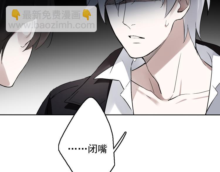 第12话（下）怀疑还是信任？(1/3)-第14话