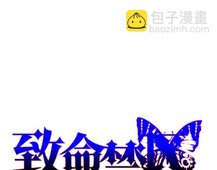 第12话（下）怀疑还是信任？(1/3)-第14话