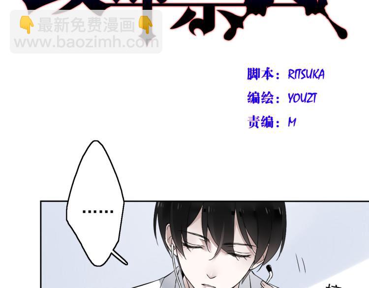 第12话（下）怀疑还是信任？(1/3)-第14话