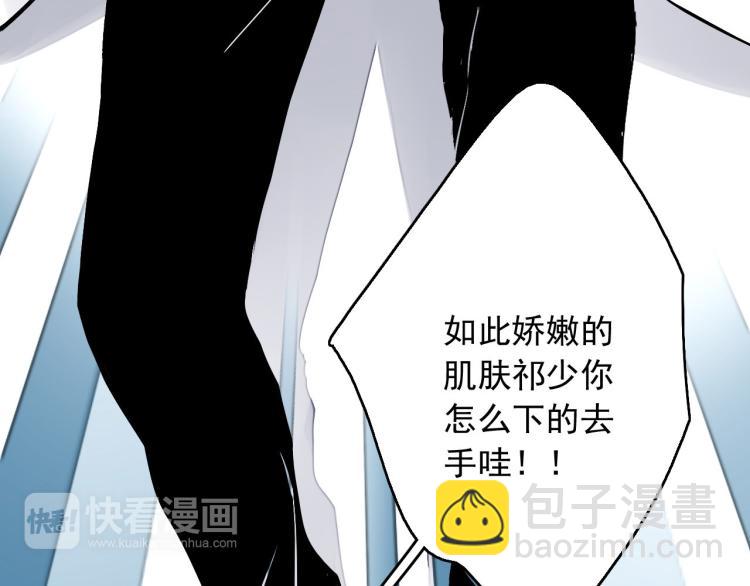 第13话（下）试着靠近你(1/3)-第16话