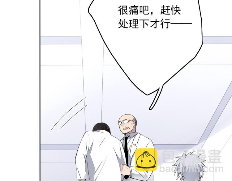 第13话（下）试着靠近你(1/3)-第16话