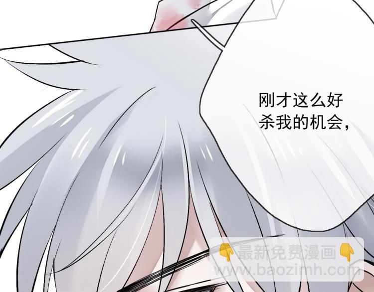 第13话（下）试着靠近你(1/3)-第16话