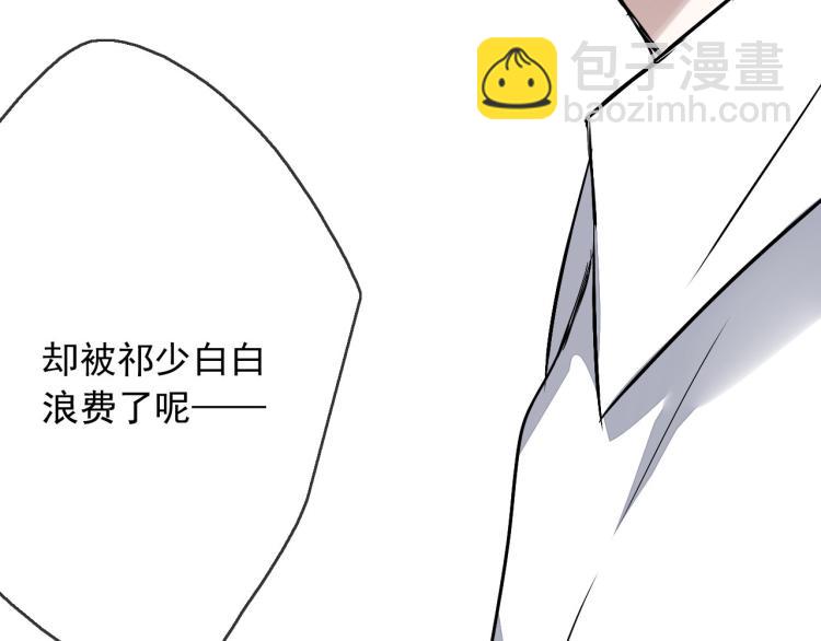 第13话（下）试着靠近你(1/3)-第16话