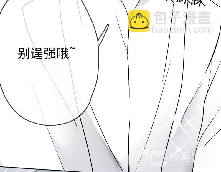 第13话（下）试着靠近你(1/3)-第16话