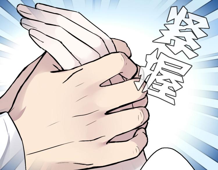 第13话（下）试着靠近你(1/3)-第16话