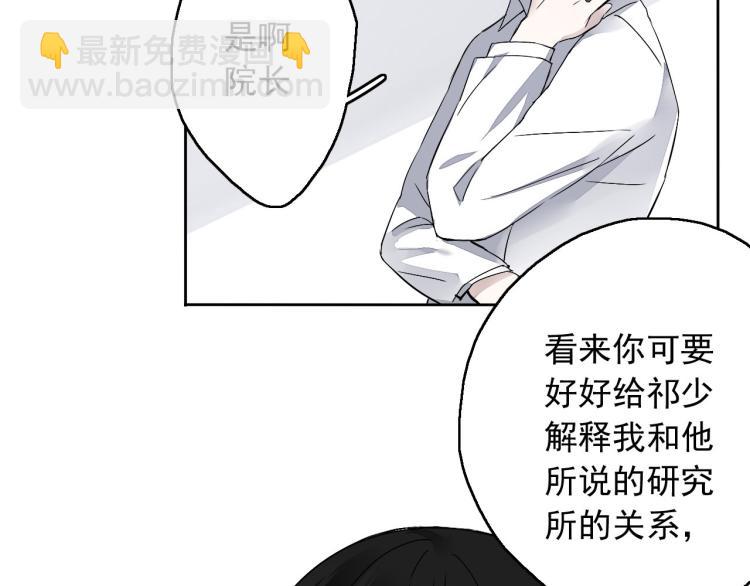 第13话（下）试着靠近你(1/3)-第16话