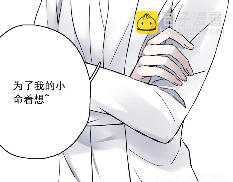 第13话（下）试着靠近你(1/3)-第16话