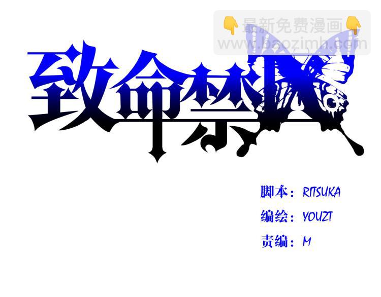 第13话（下）试着靠近你(1/3)-第16话