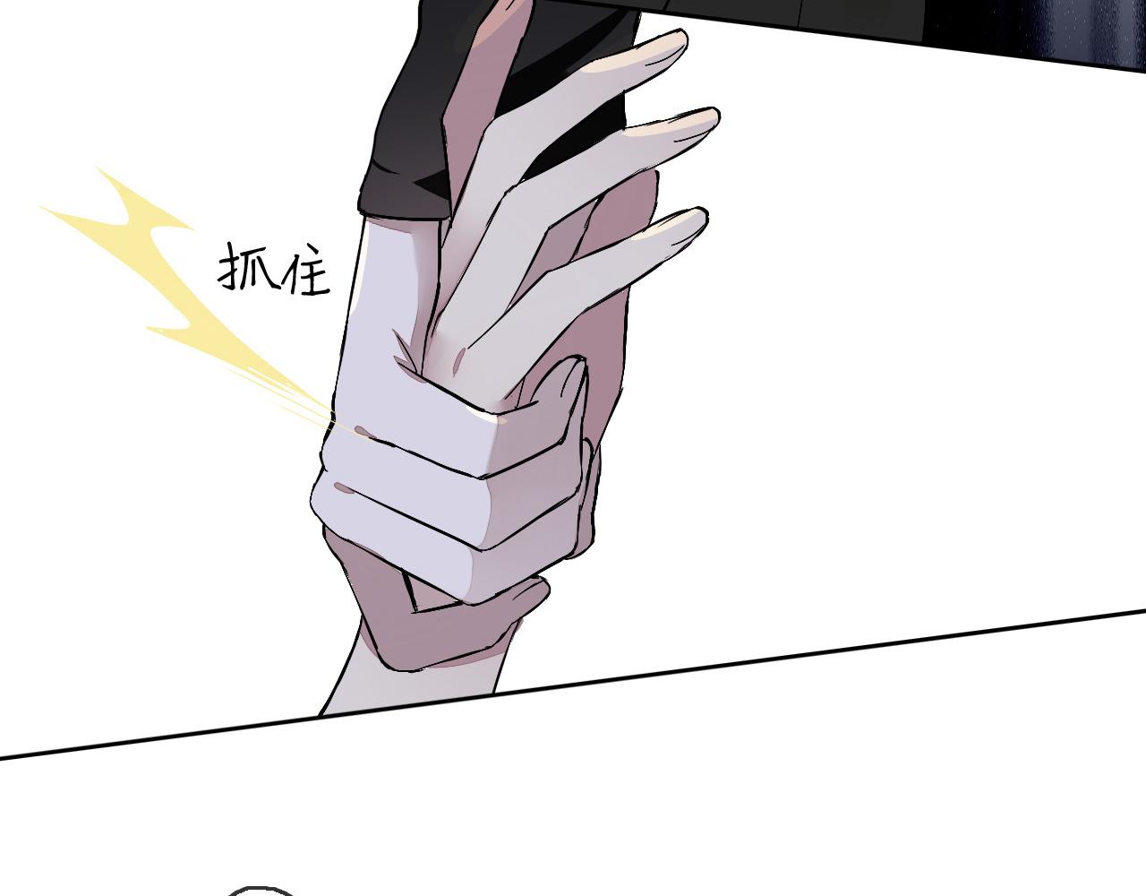 第17话 是谁在追杀我？(1/2)-第20话