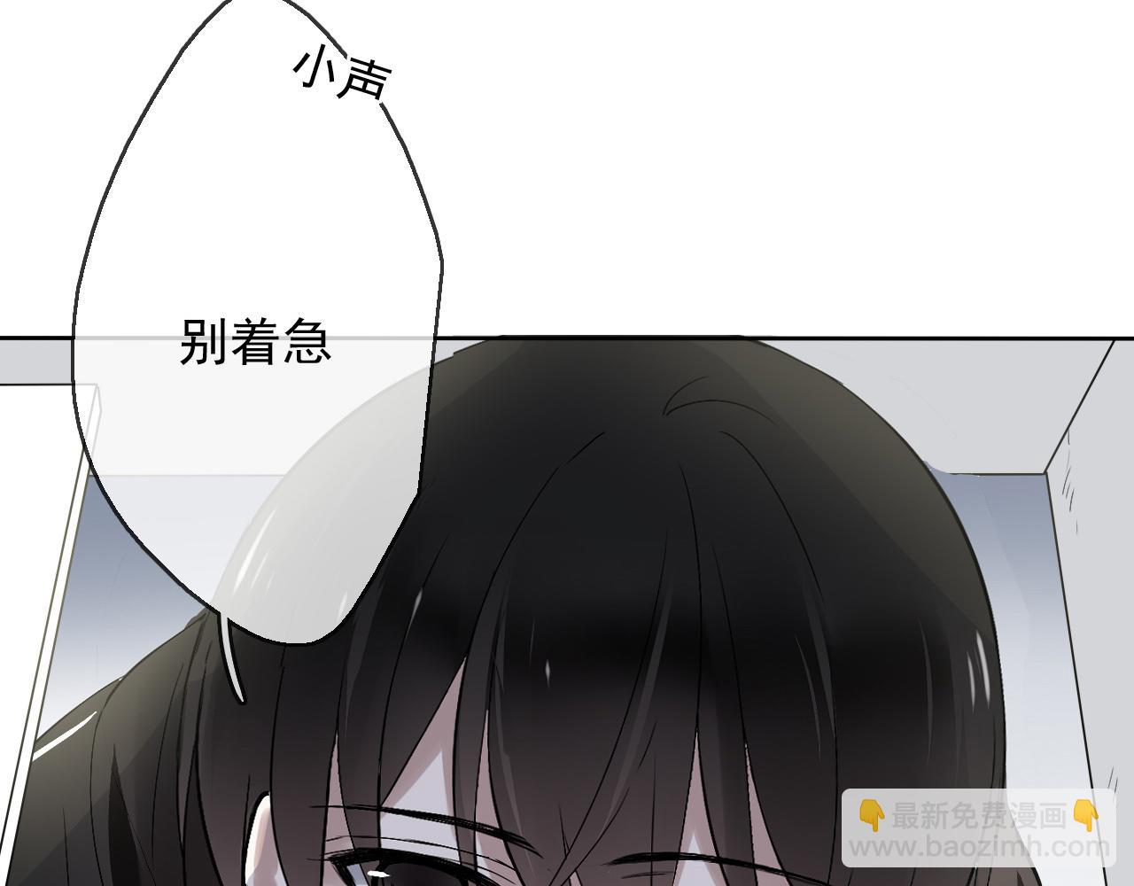 第17话 是谁在追杀我？(1/2)-第20话