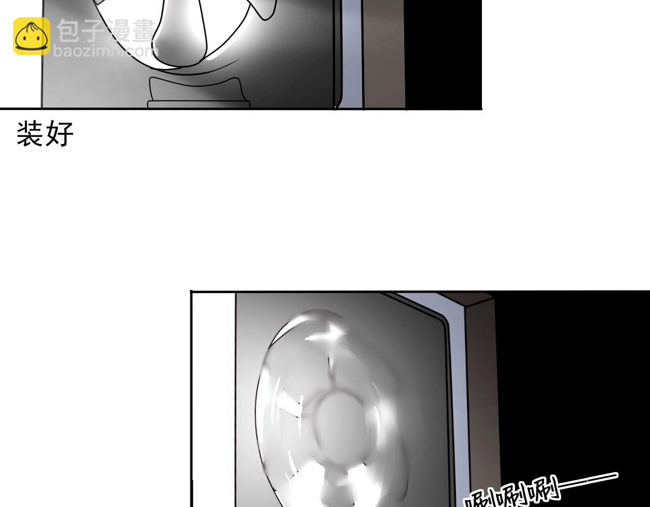 第17话 是谁在追杀我？(1/2)-第20话