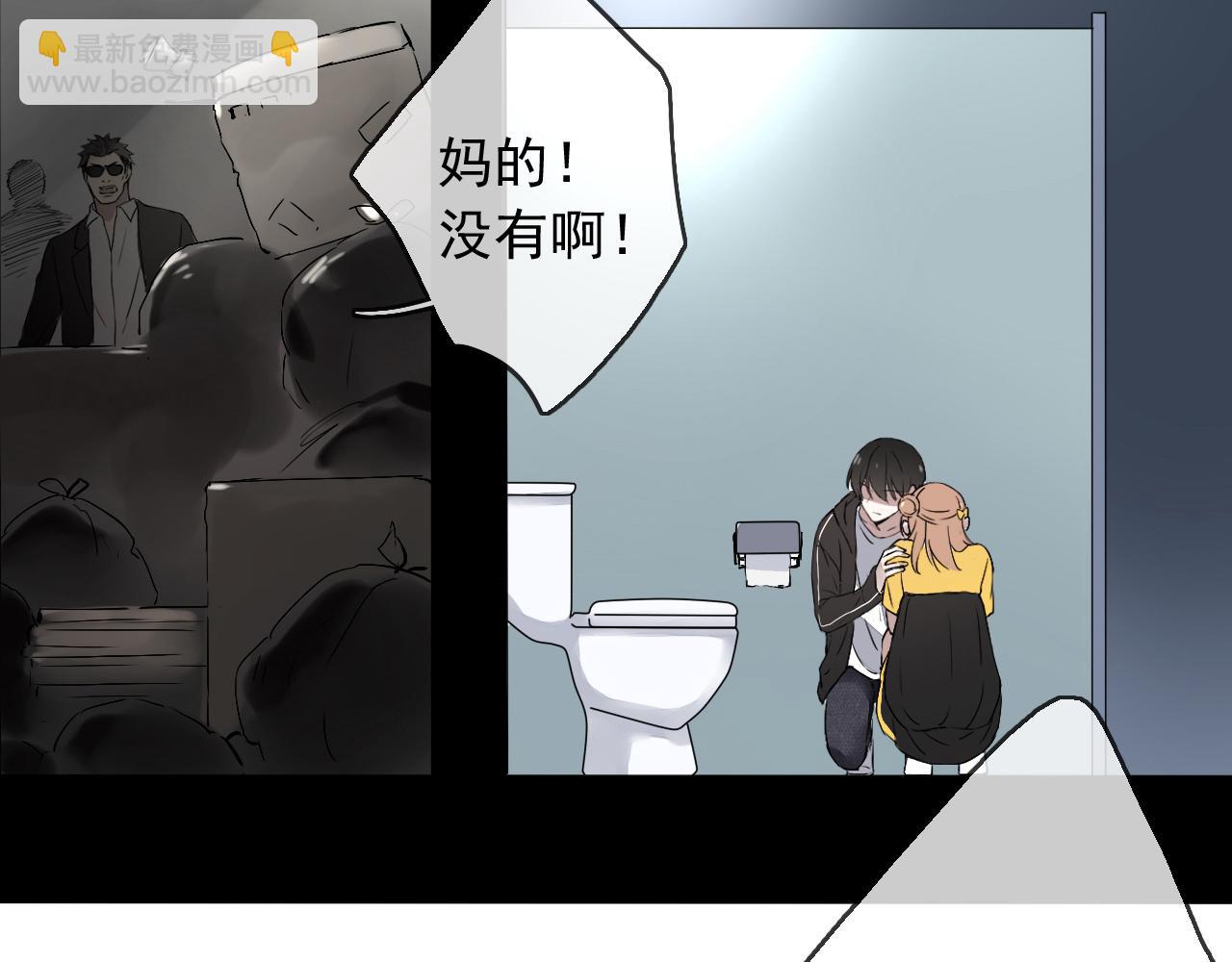 第17话 是谁在追杀我？(1/2)-第20话