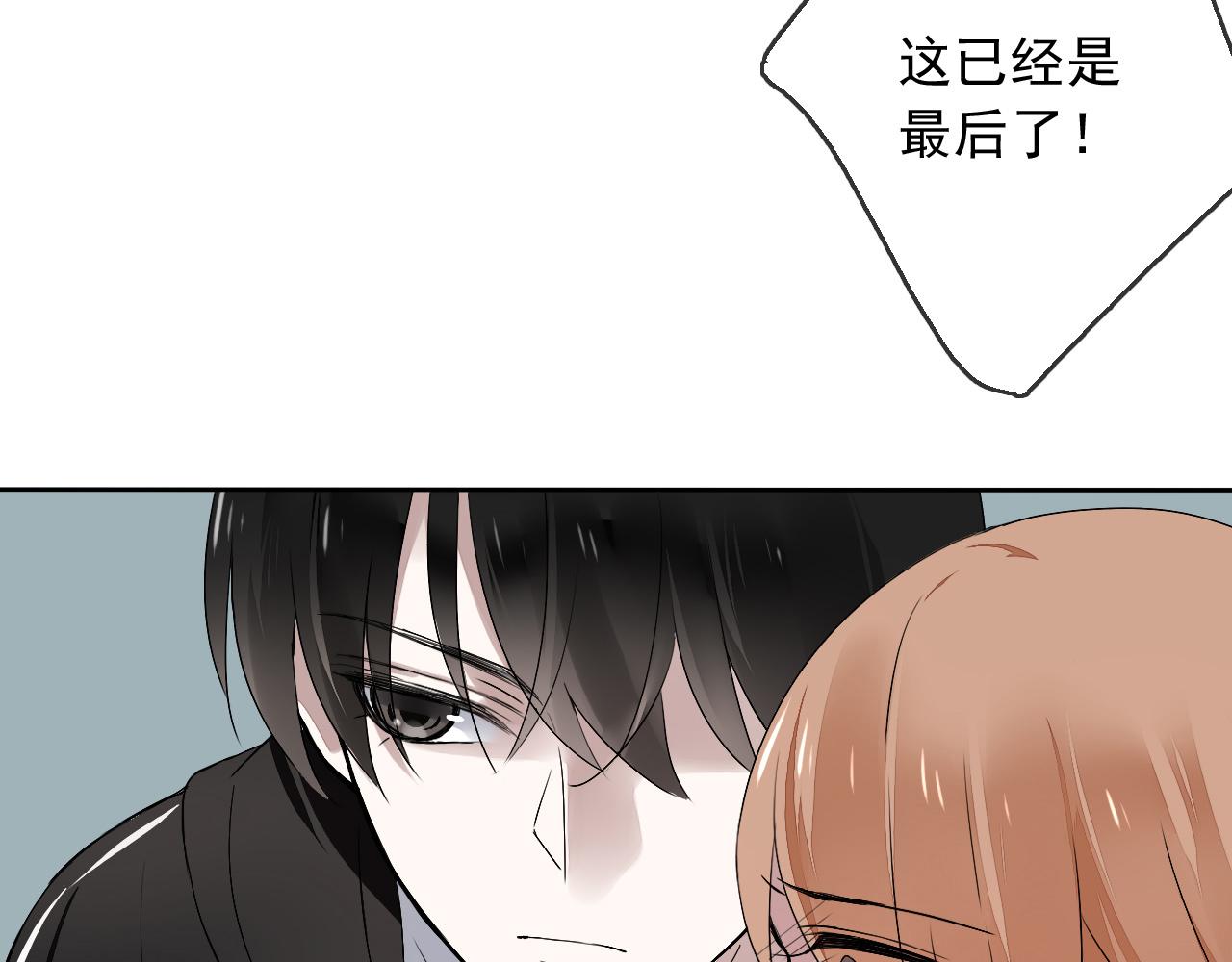 第17话 是谁在追杀我？(1/2)-第20话