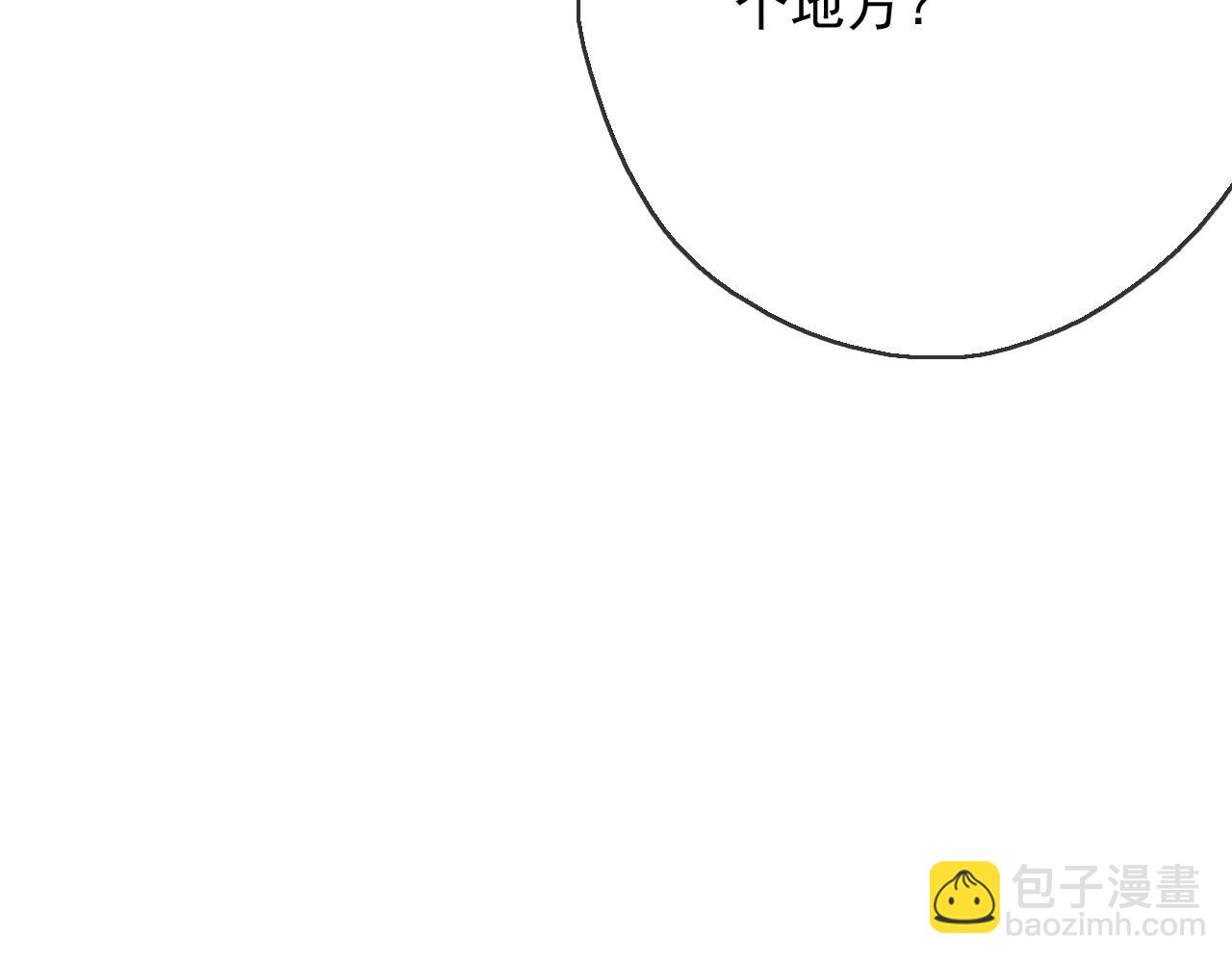 第17话 是谁在追杀我？(1/2)-第20话