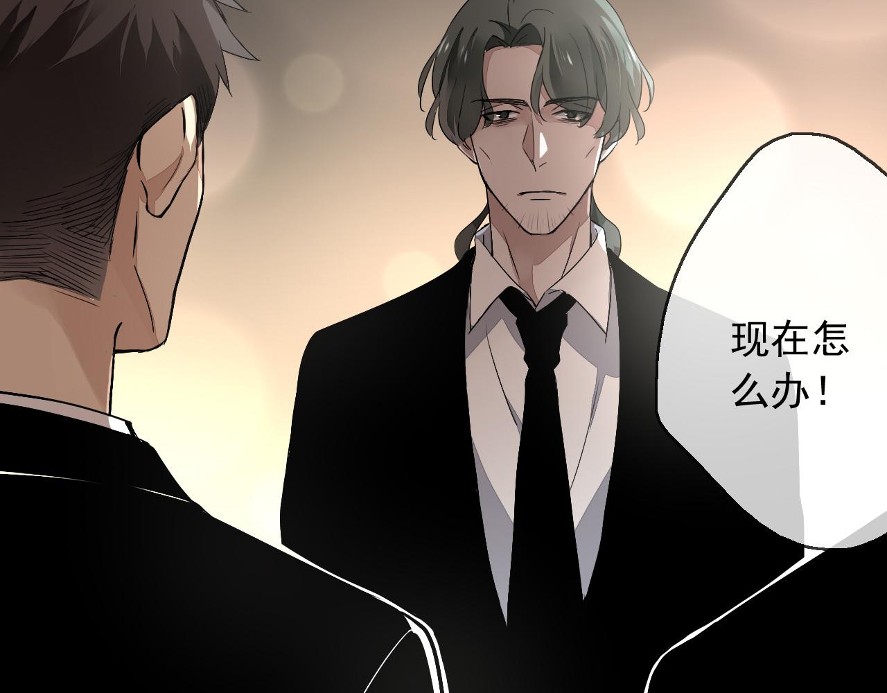 第17话 是谁在追杀我？(1/2)-第20话