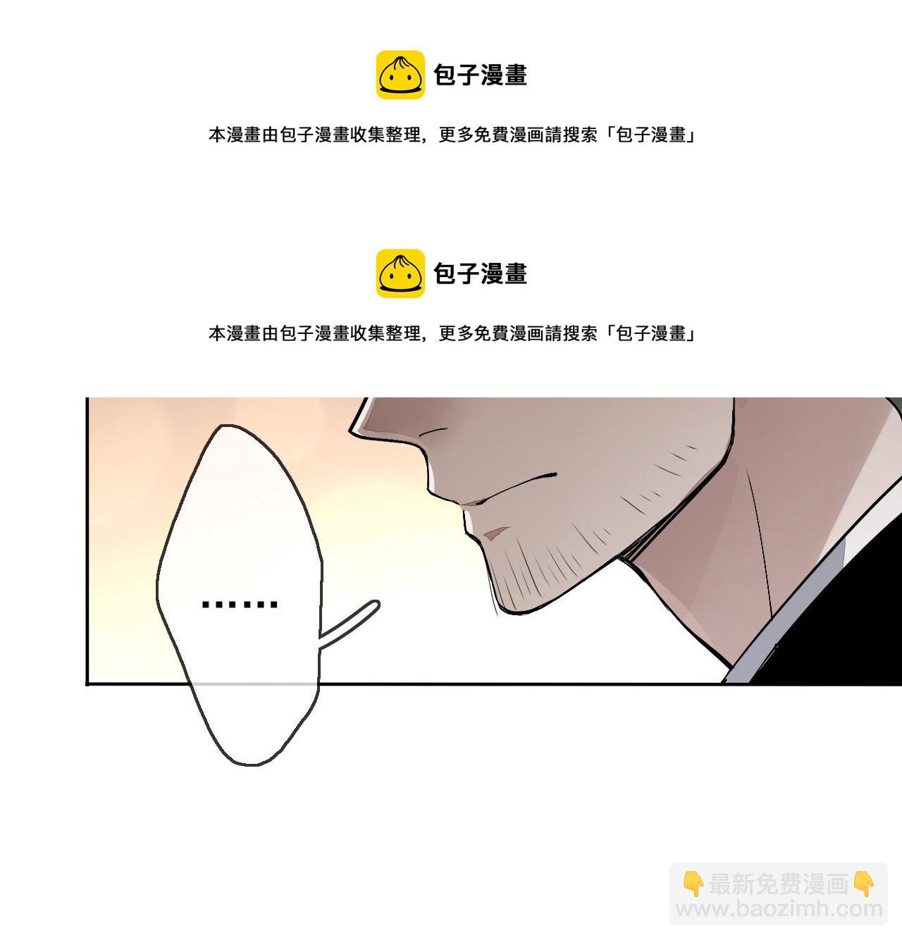 第17话 是谁在追杀我？(1/2)-第20话