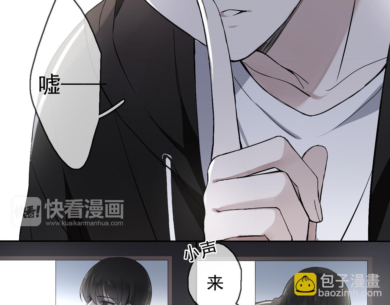 第17话 是谁在追杀我？(1/2)-第20话