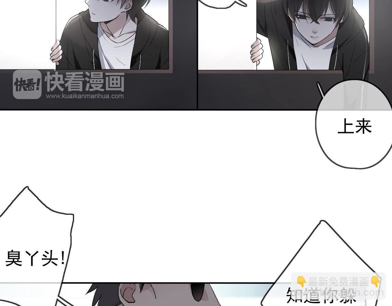 第17话 是谁在追杀我？(1/2)-第20话