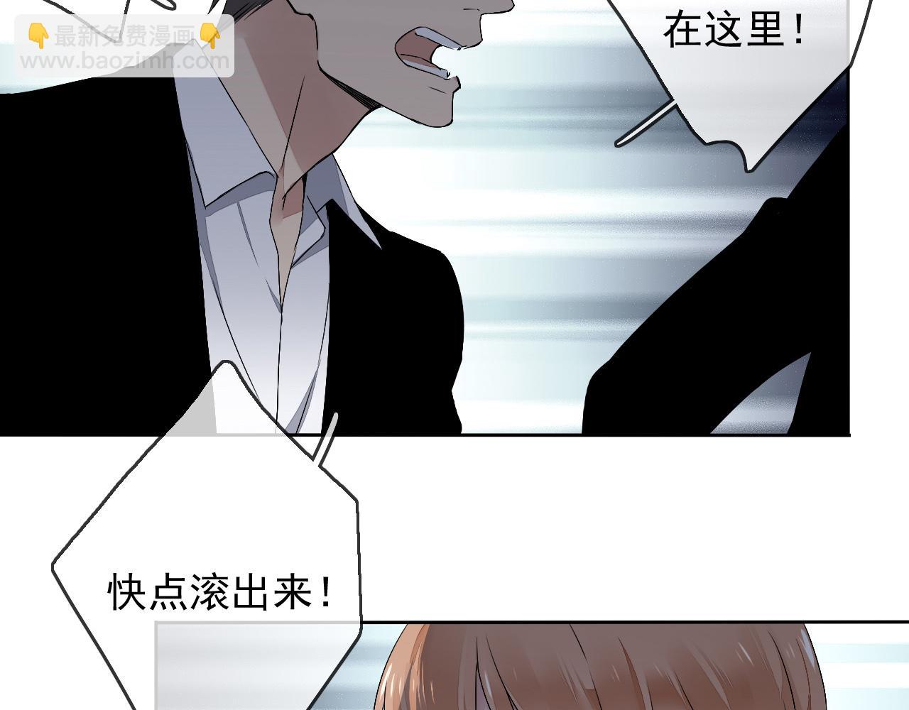 第17话 是谁在追杀我？(1/2)-第20话