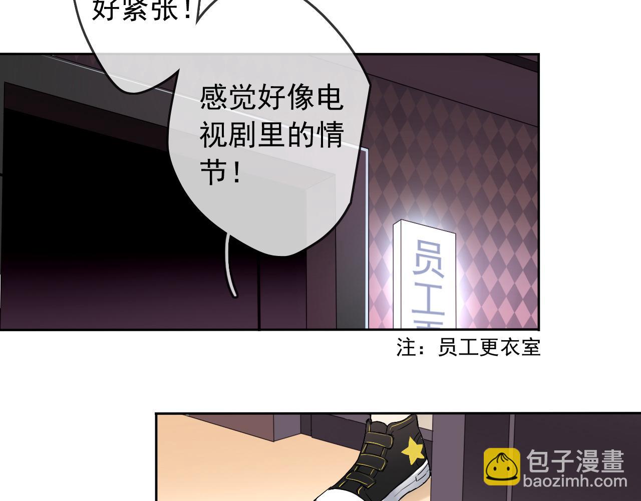 第19话  开始变装play！(1/2)-第22话