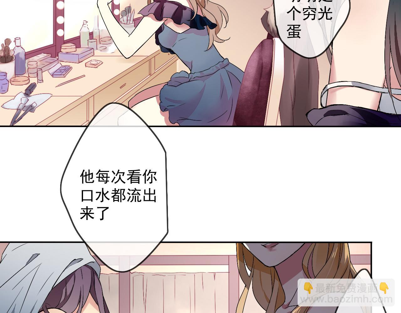 第19话  开始变装play！(1/2)-第22话