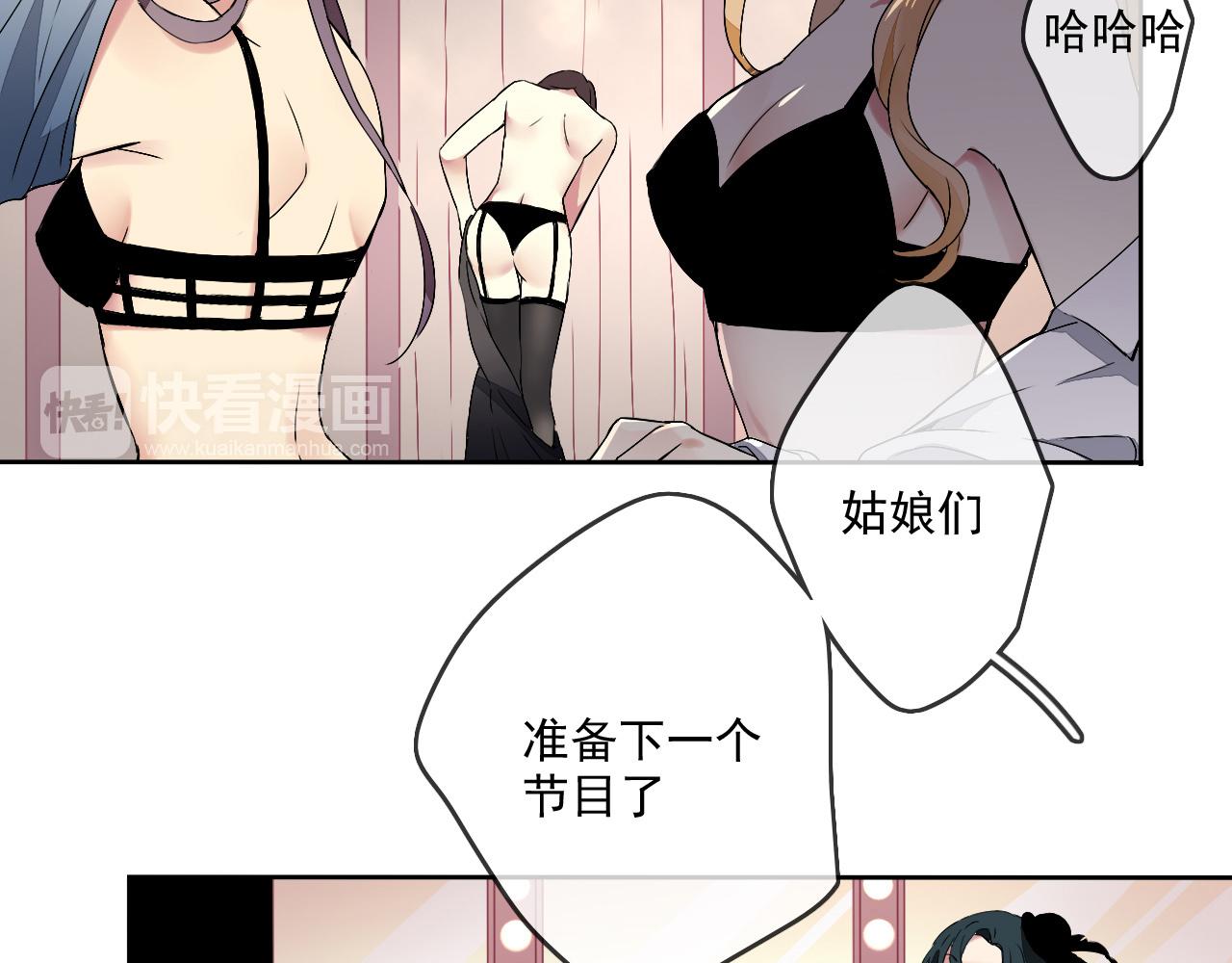 第19话  开始变装play！(1/2)-第22话