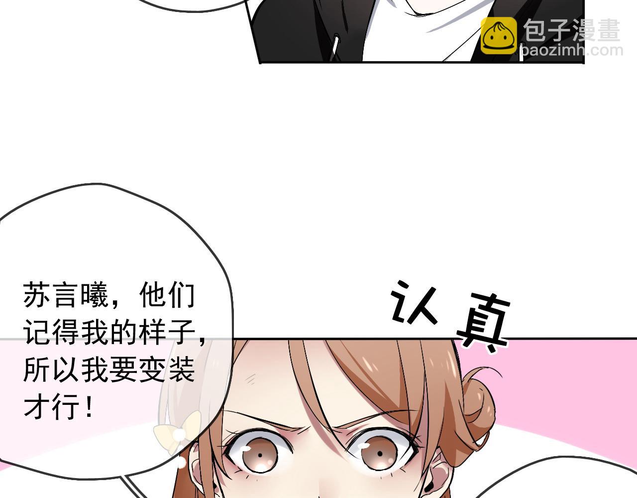 第19话  开始变装play！(1/2)-第22话