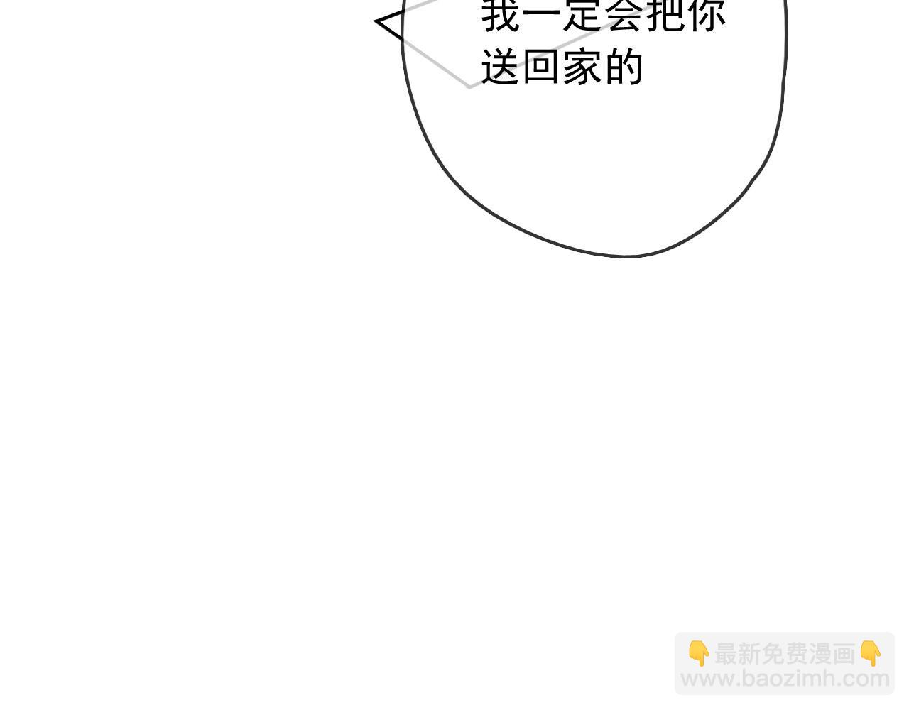 第19话  开始变装play！(1/2)-第22话