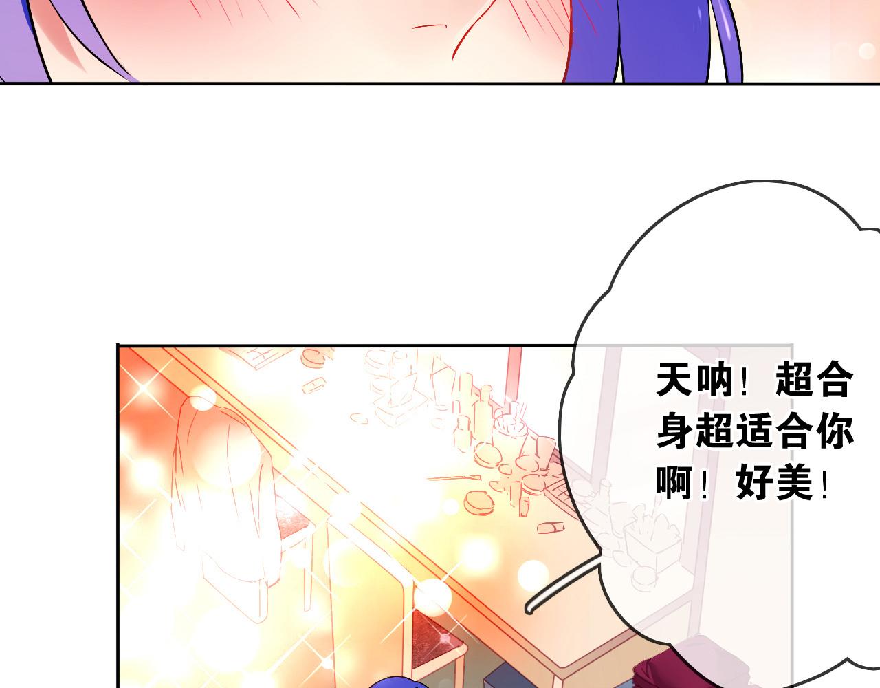 第19话  开始变装play！(1/2)-第22话