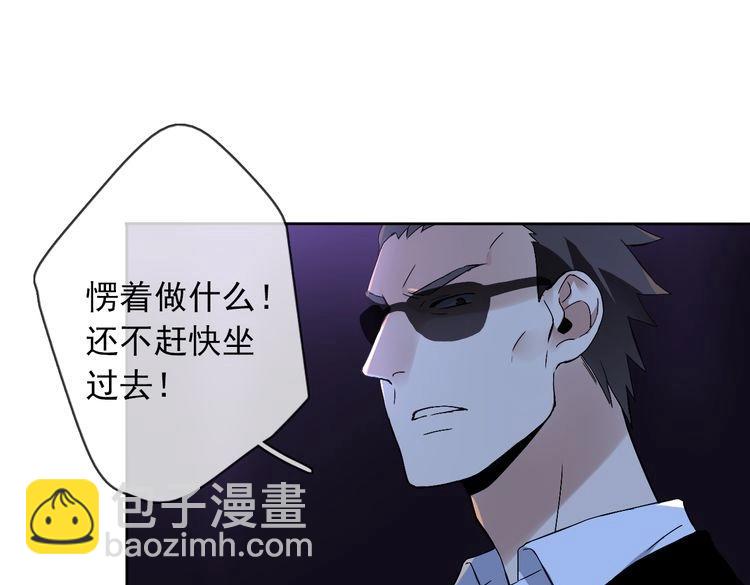 第21话  绝命逃亡(1/4)-第24话