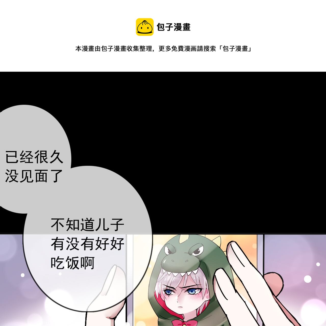 第25话  突变(1/2)-第28话