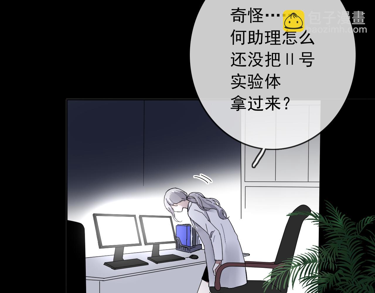 第25话  突变(1/2)-第28话