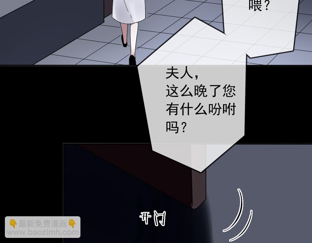 第25话  突变(1/2)-第28话