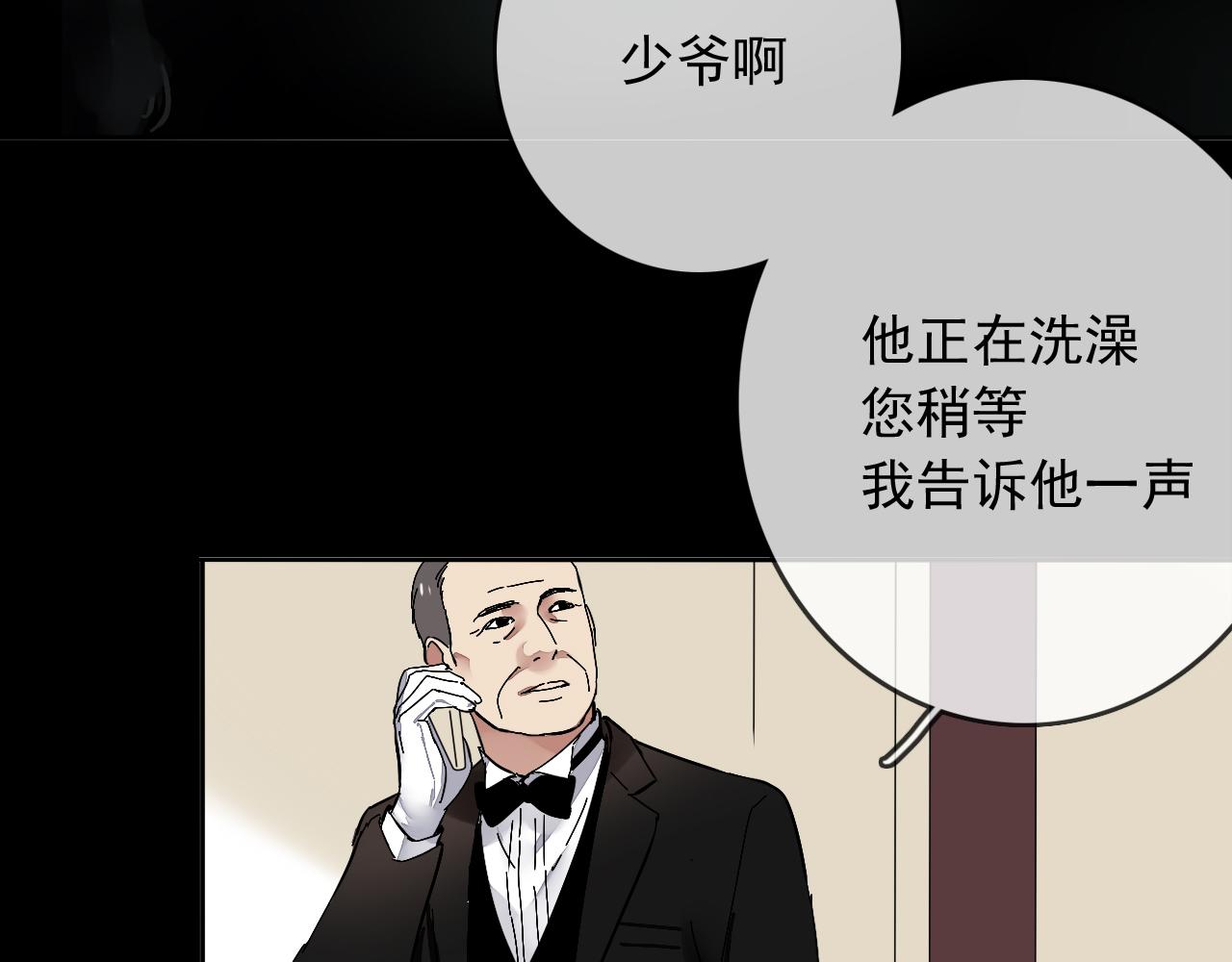 第25话  突变(1/2)-第28话