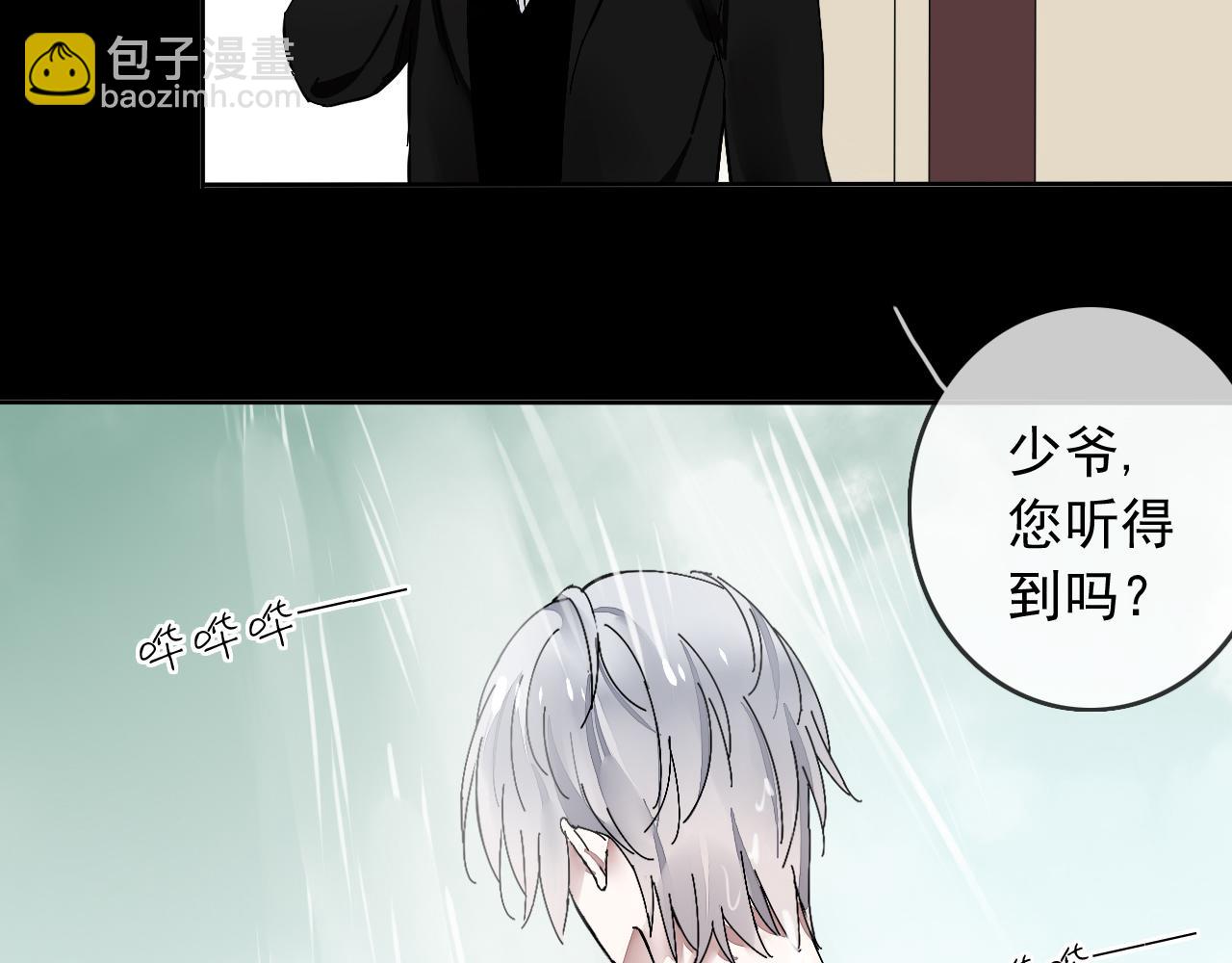 第25话  突变(1/2)-第28话