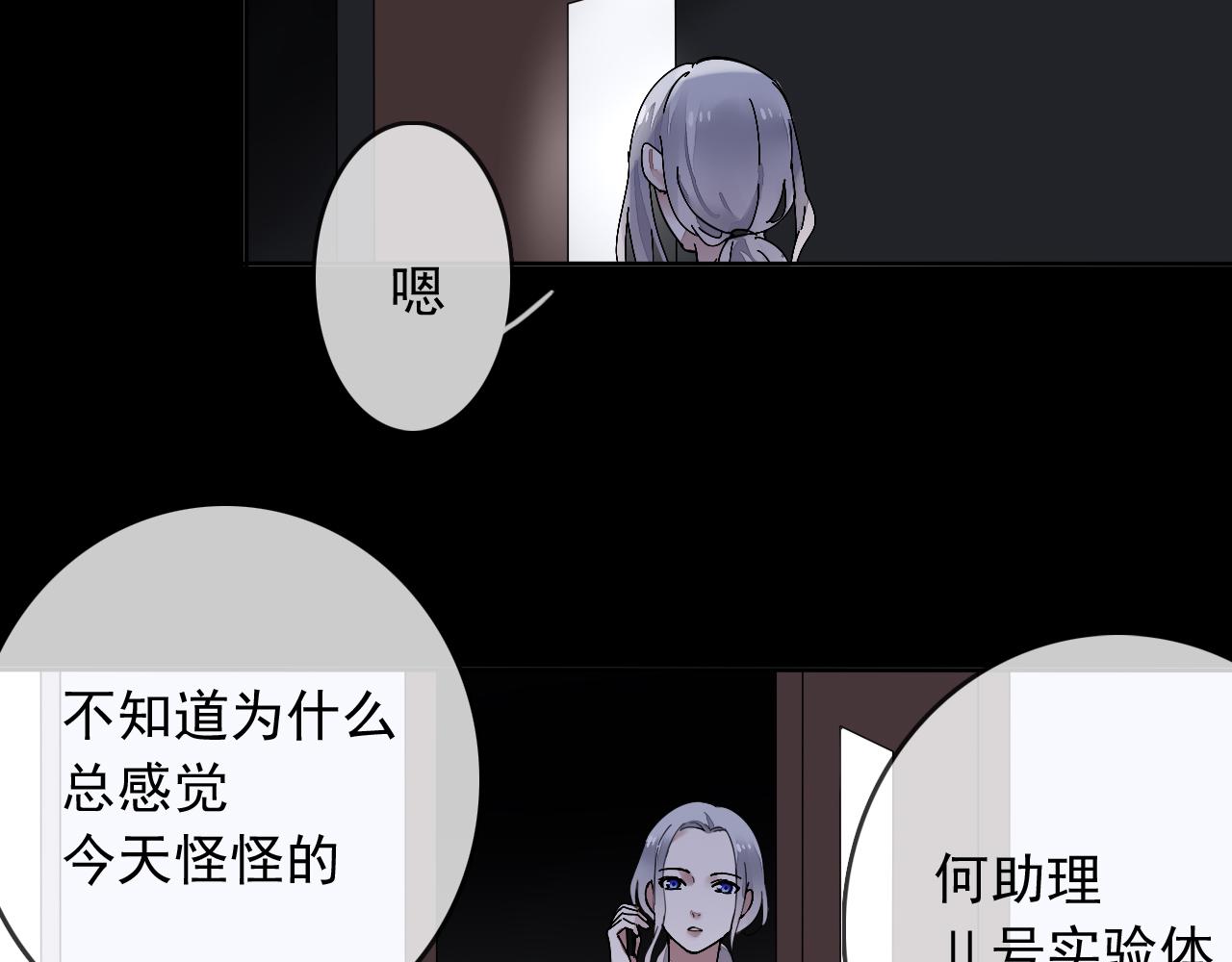 第25话  突变(1/2)-第28话