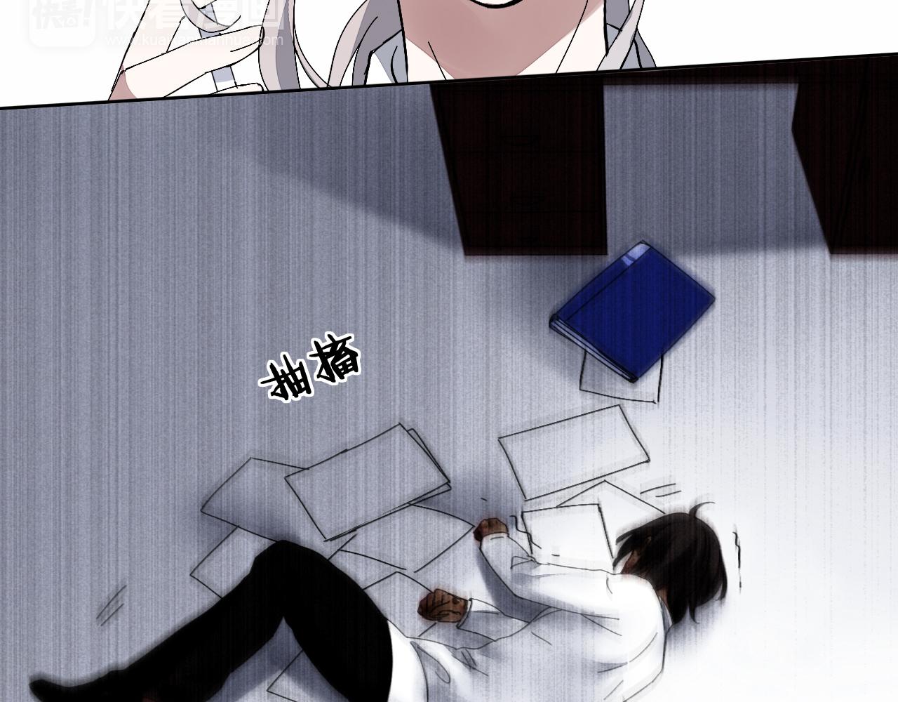 第25话  突变(1/2)-第28话