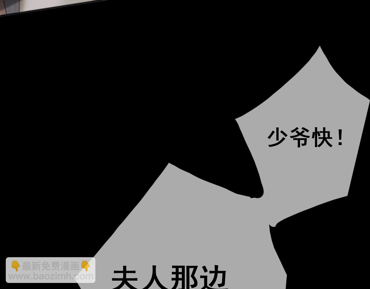 第25话  突变(1/2)-第28话