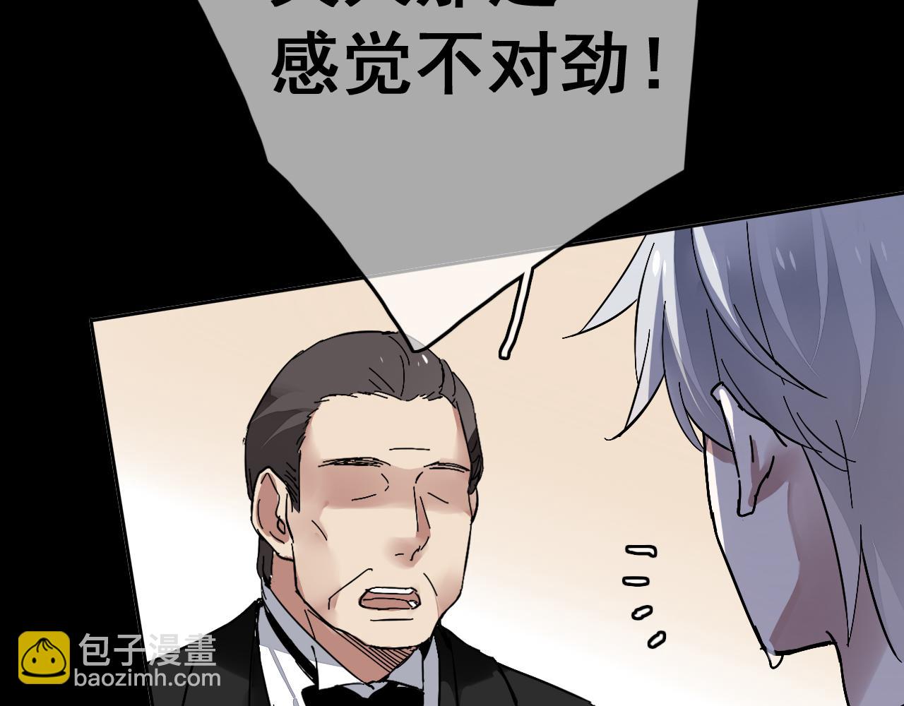 第25话  突变(1/2)-第28话