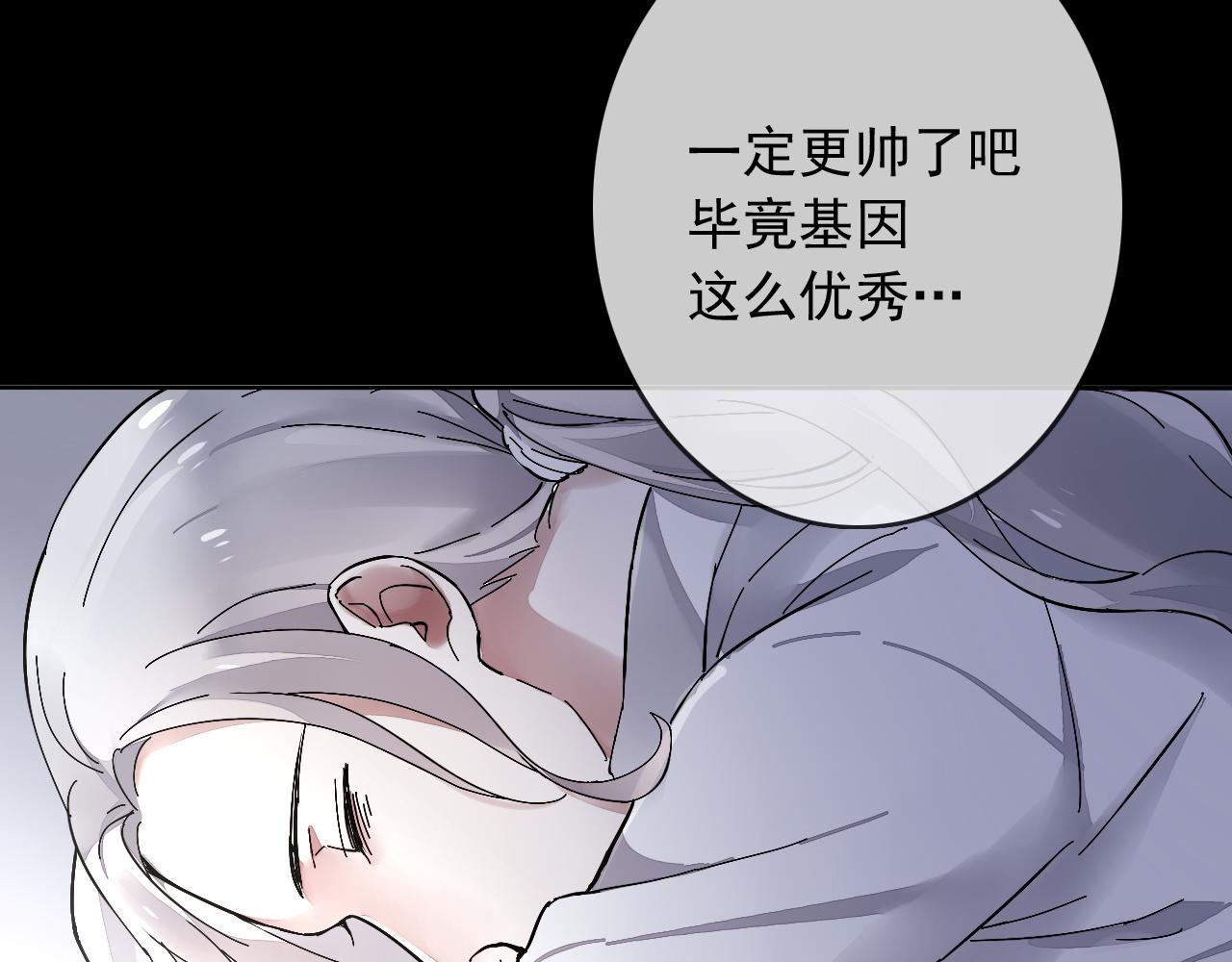 第25话  突变(1/2)-第28话