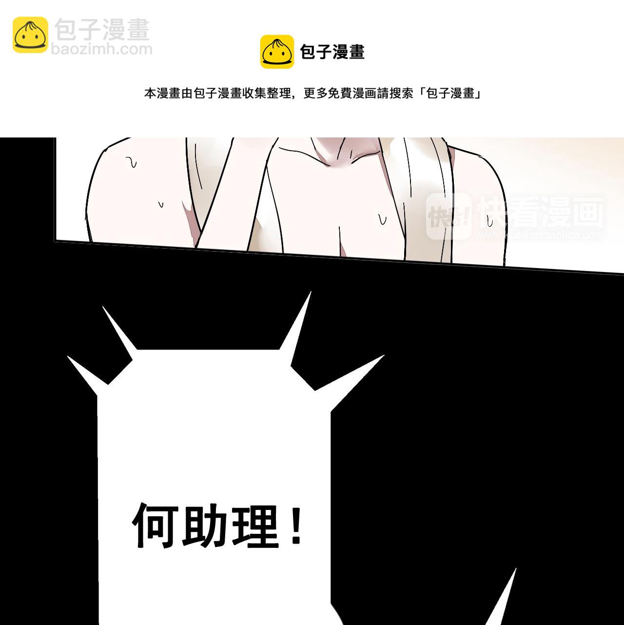 第25话  突变(1/2)-第28话