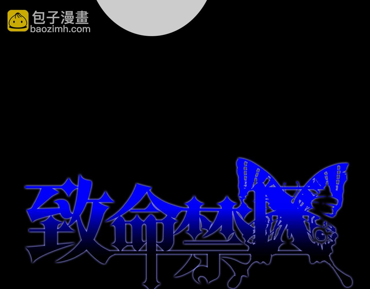 第25话  突变(1/2)-第28话