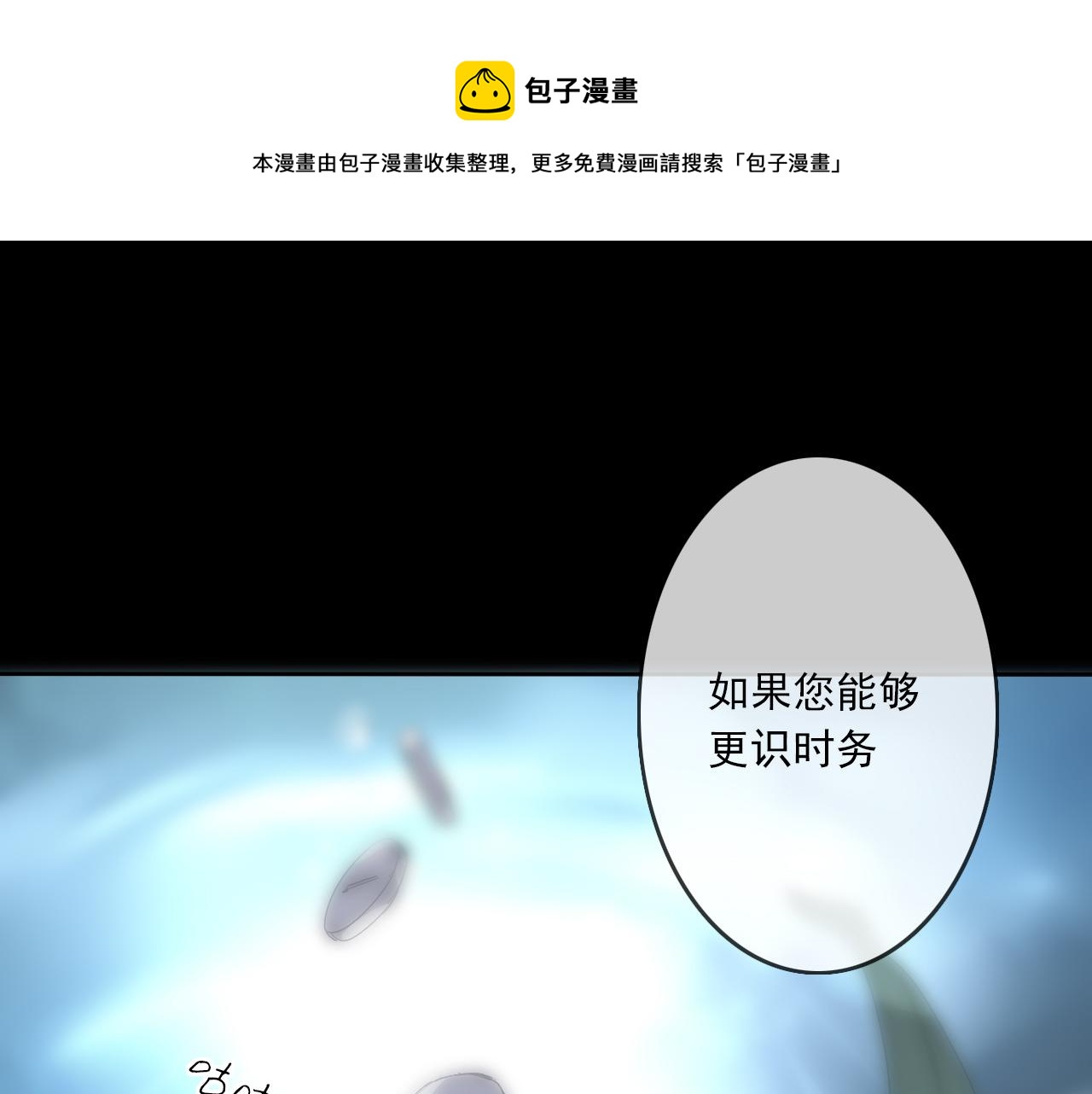 第27话  毁灭(1/2)-第30话