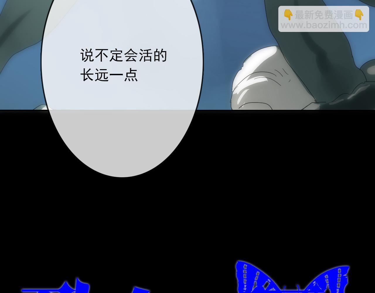 第27话  毁灭(1/2)-第30话