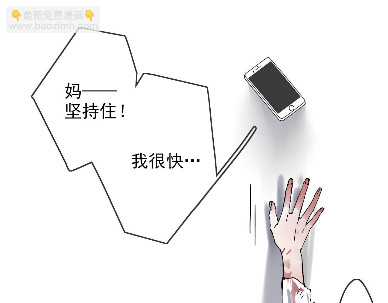 第27话  毁灭(1/2)-第30话