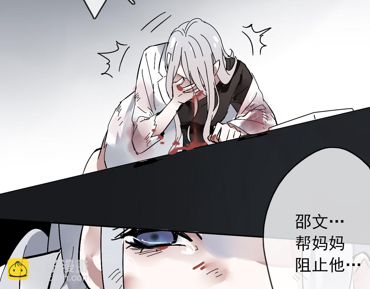 第27话  毁灭(1/2)-第30话