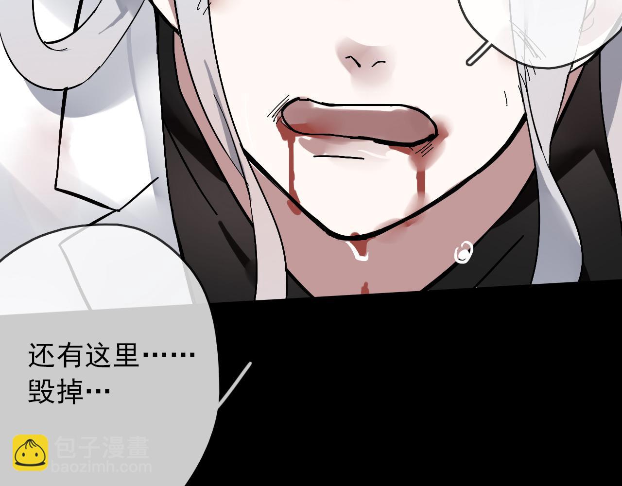 第27话  毁灭(1/2)-第30话